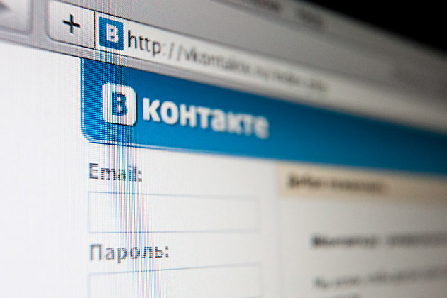 Ретаргетирование рекламных объявлений запускается Вконтакте